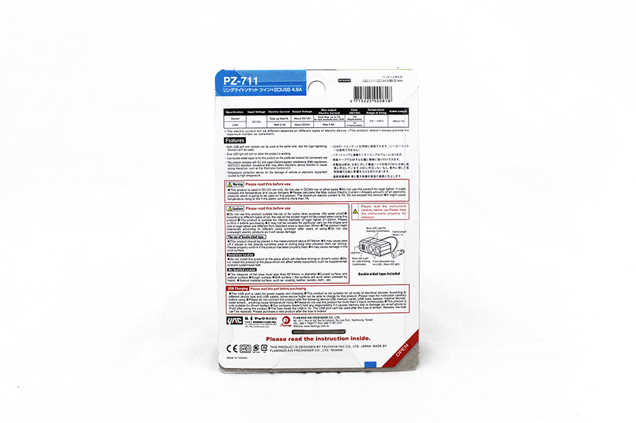 Mồi thuốc 2 lỗ + 2 cổng USB (có dây) AIR-Q PZ-711 (S21) 4.8A