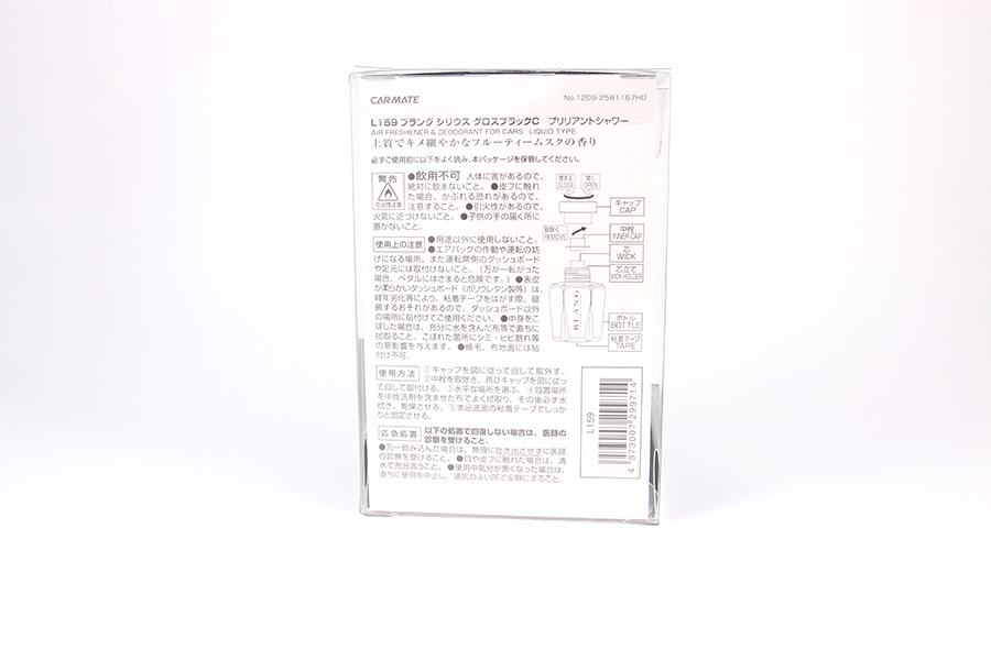 Dầu thơm Carmate BLANG SIRIUS  BKC BRILLIANTSHAWER L159 130ML/ xanh