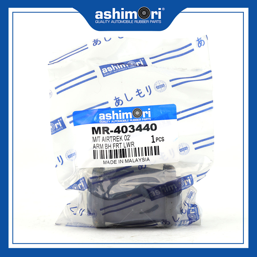 Cao su Càng A (nhỏ) SBHMT-20033/OEM No.MR-403440