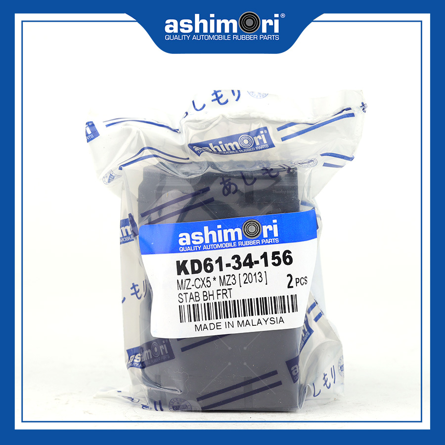 Cao su Cân bằng trước SBHMZ-20085/OEM No.KD61-34-156