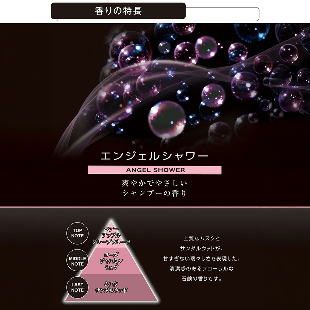 Dầu thơm BLANG LIQUID BX ANGEL SHOWER L2083 110ml đen