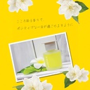 Dầu thơm IRODORI LIQUID FRAGRANCE JOYFUL JASMINE L2092 80ml vàng