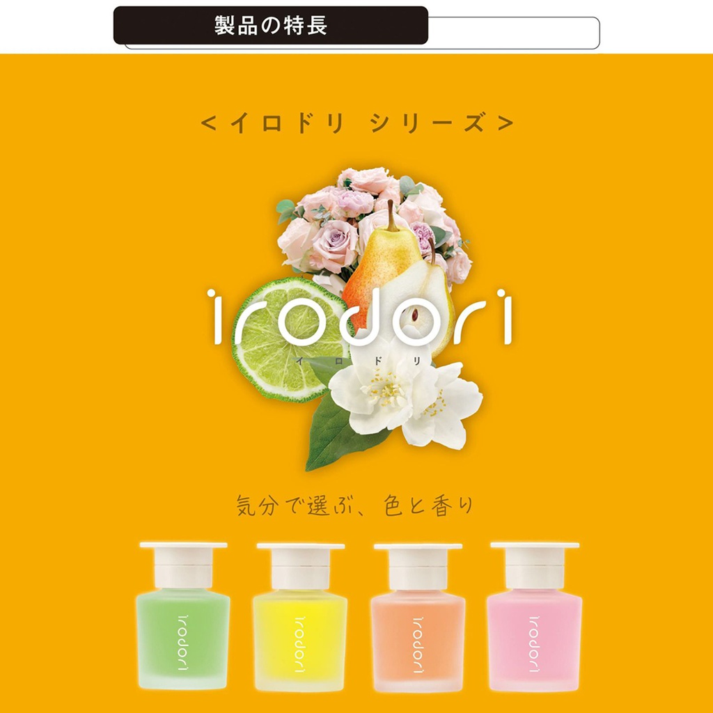 Dầu thơm IRODORI LIQUID FRAGRANCE CHEERFUL PEAR  L2093 80ml cam