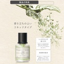 Dầu thơm RELAX SAVON LIQUID BERGAMOT SAVON L2104 110ml lá lợt