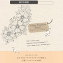 Dầu thơm RELAX SAVON LIQUID WHITE BOUQUET L2103 110ml vàng