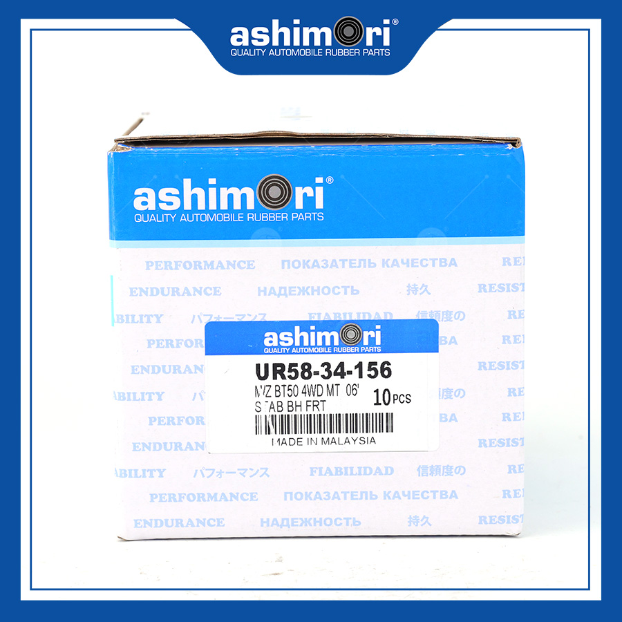 Cao su Cân bằng trước SBHMZ-20069/OEM No.UR58-34-156