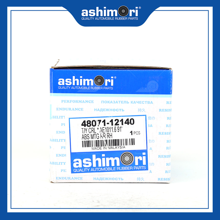 Bát bèo sau - Trái 48071-12080/OEM No.48071-12140