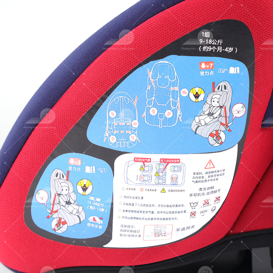 Ghế an toàn cho trẻ em trong xe hơi kiểu ISOFIX QM-701A Đỏ